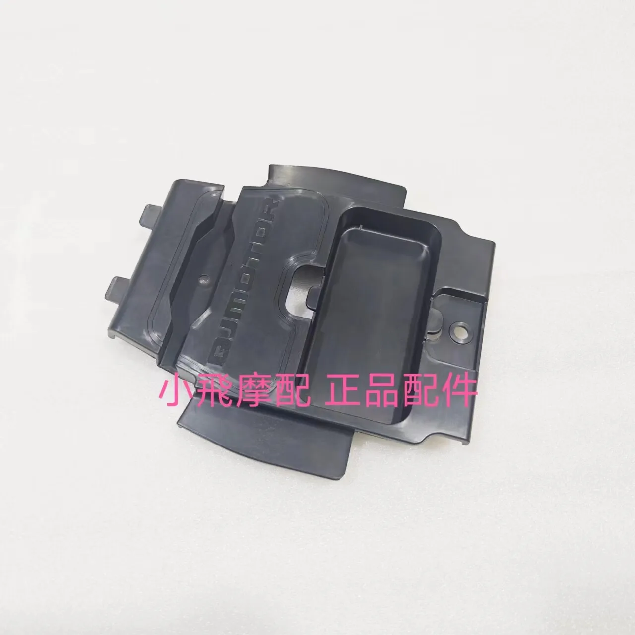 

For Qjmotor Flash 600 Accessories Qj Motor Battery Box Cover