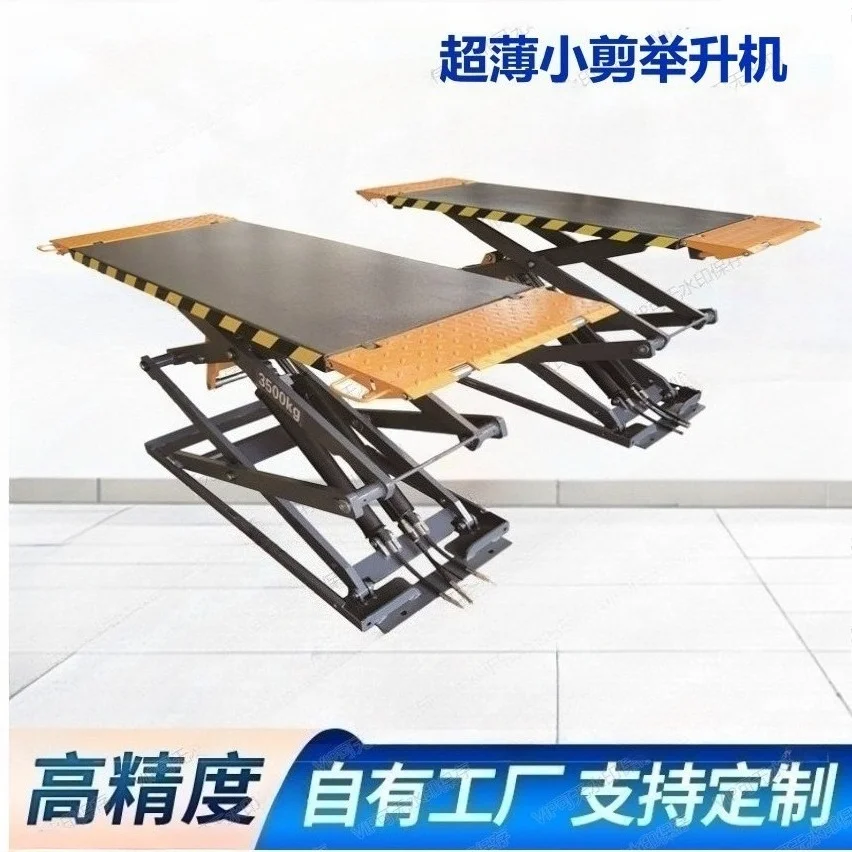 Car lift scissor lift No digging groove Ultra-thin small scissor lift Car maintenance platform