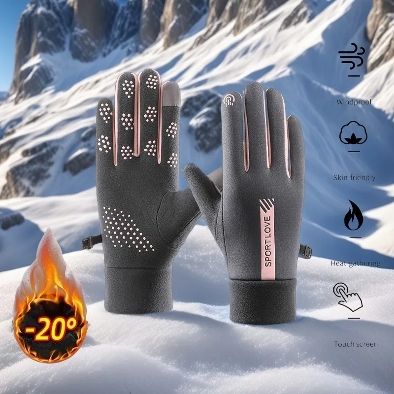 Ladies' Winter Touch Screen Warm Gloves Fleece and Thickened Frayed Gloves Coldproof Gloves for Outdoor Activities and Daily Use