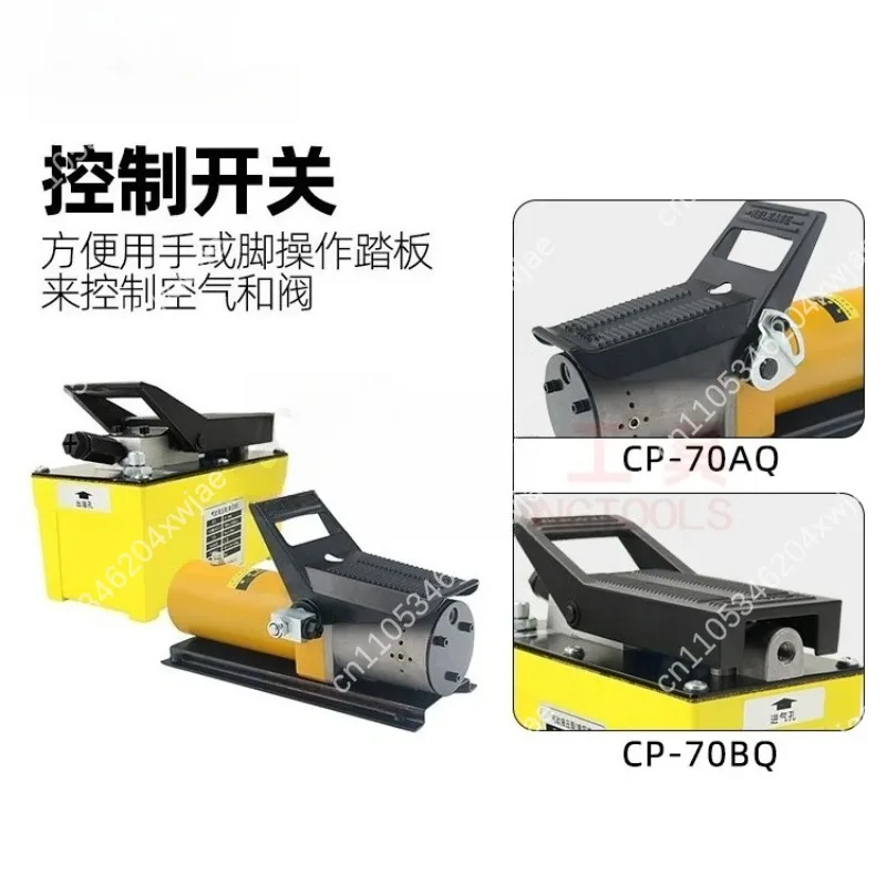CP-70BQ 70MPa Pneumatic Foot Operated Hydraulic Pump for Car Body Frame Repair with Oil Line