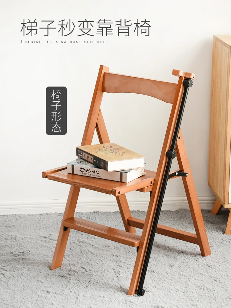 Solid Wood Household Ladder Four Steps Indoor Folding Ladder Chair