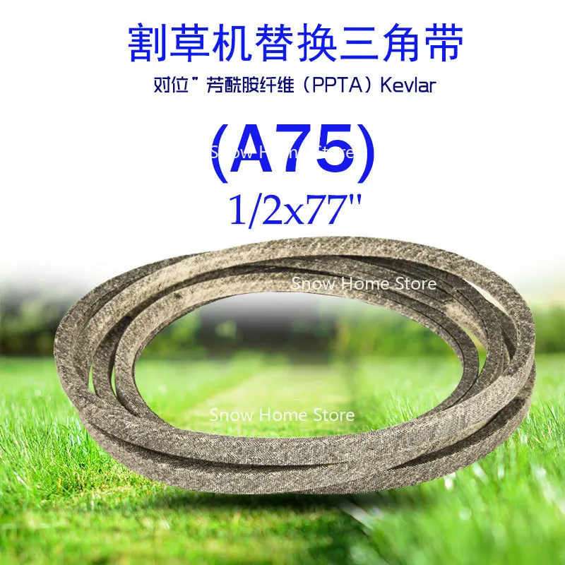 For CUB-CADET MTD (A75) 0.5x77 