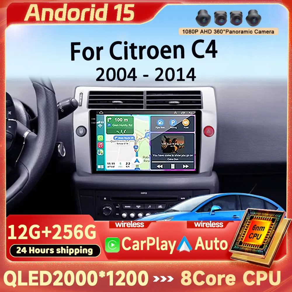 

Android 15 Car Multimedia Video Player Universal 2DIN Stereo Radio GPS For Volkswagen Nissan Hyundai Kia Toyota honda DSP