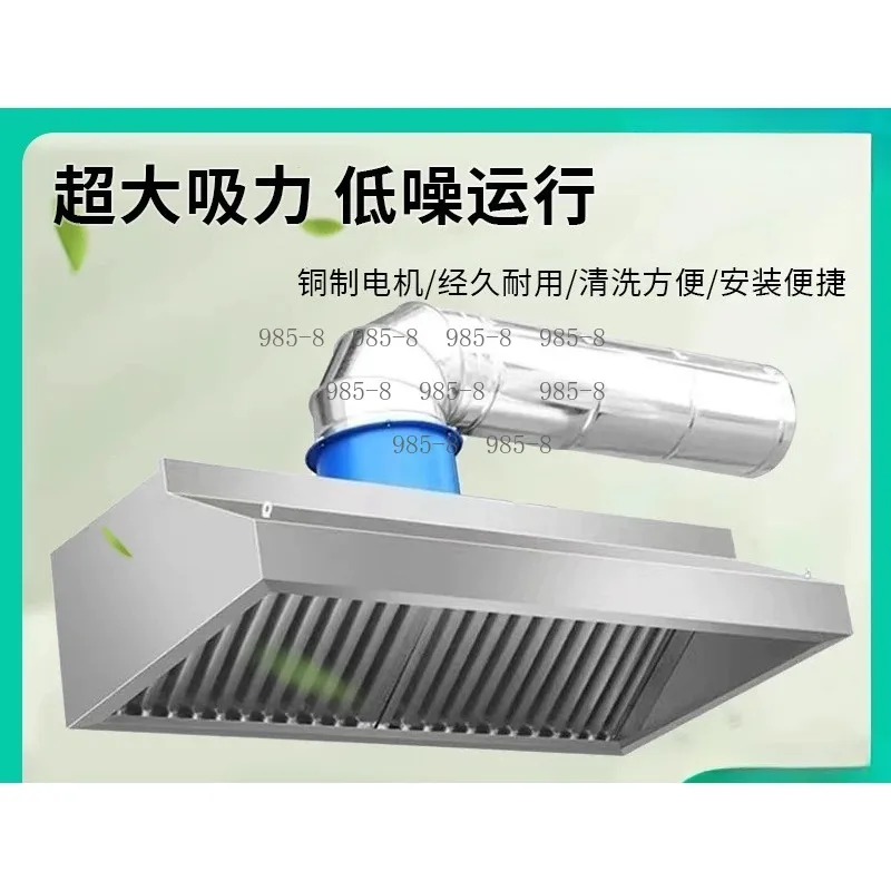 High Power Suction Commercial Smoke Hood, Thick Stainless Steel Kitchen Exhaust Canopy for Catering Business