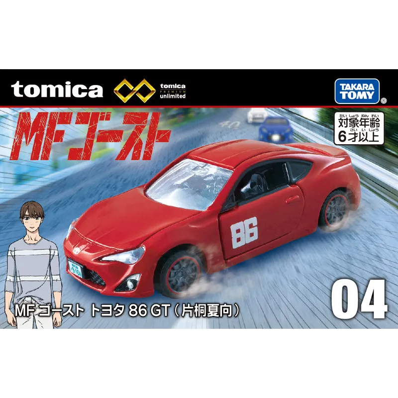 Original TAKARA TOMY Tomica Premium Unlimited 04 MF Ghost Toyota 86 GT (Kanata Katagiri) 1/64 Diecast Model Car with Openable