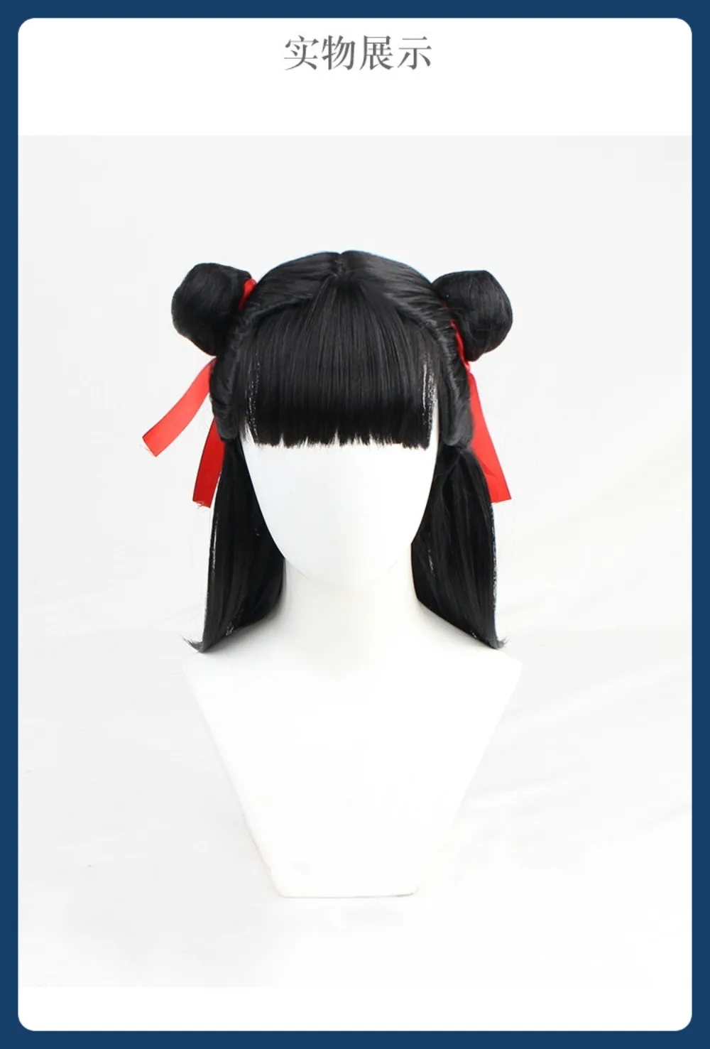 Perruque de Cosplay en jade moyen, perruque de jeu animé Nezha, cheveux synthétiques pour jeux de rôle, accessoires de costumes de fête d'halloween