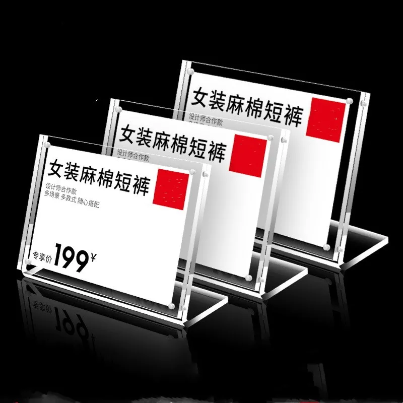 Strong Magnetic Acrylic Price Tag 5Pcs Transparent L Table Picture Frame Small Name Card Sign Display Holder Label Paper Tags