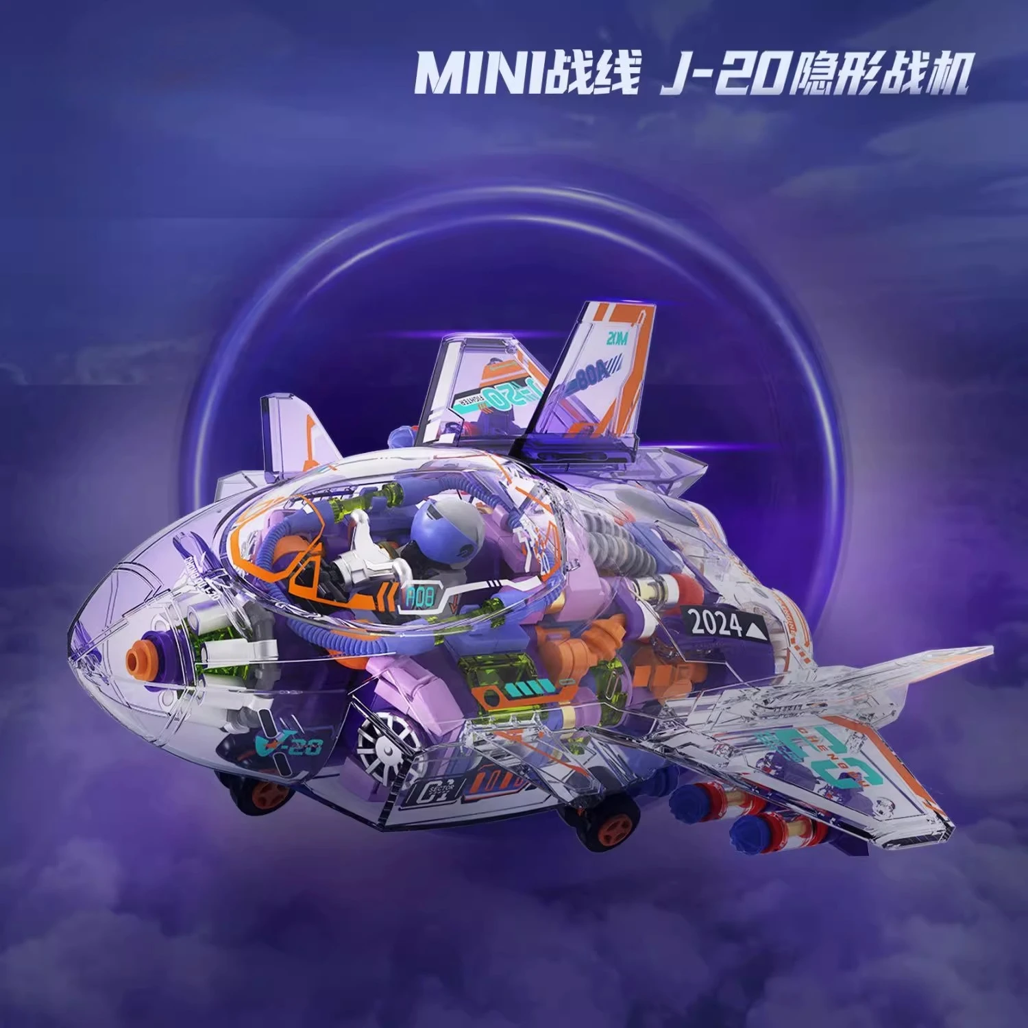 

1301-1Прозрачный вертолет, танк, самолет, форсунки-истребители, игрушки-головоломки, строительные блоки, подарки для мальчиков