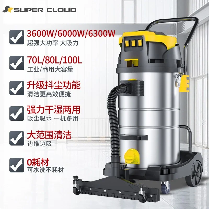산업용 공장 작업장 분진 흡입 강력 고출력 상업용 버킷형 대형 흡입 진공청소기