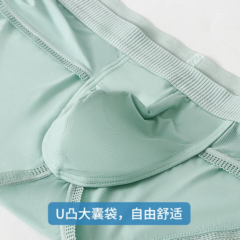 Summer Men\'s Elastic Seamless Underpants Ultrathin Breathable Briefs Man Ice Silk Sexy U Pouch Mid Waist Panties Underwear Cueca