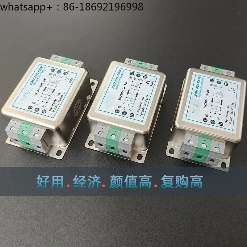 AC Single-phase Three-phase Primary Power Filter EMI FILTER Noise Anti-interference, Cost-effective