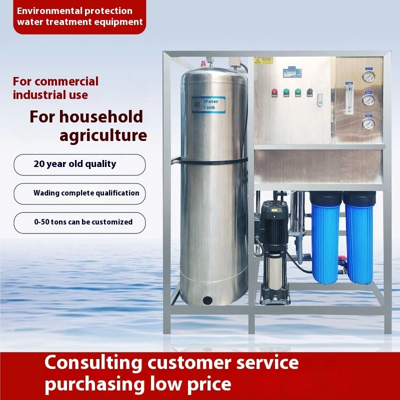 

RO Reverse Osmosis Water Purifier Commercial Equipment Industrial Water Treatment Equipment Deionized Water Purified Water