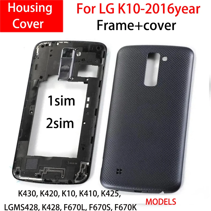 

Для LG K10 2016 корпус средняя рамка Корпус Крышка батарейного отсека Корпус задняя панель камера объектив боковые кнопки Замена