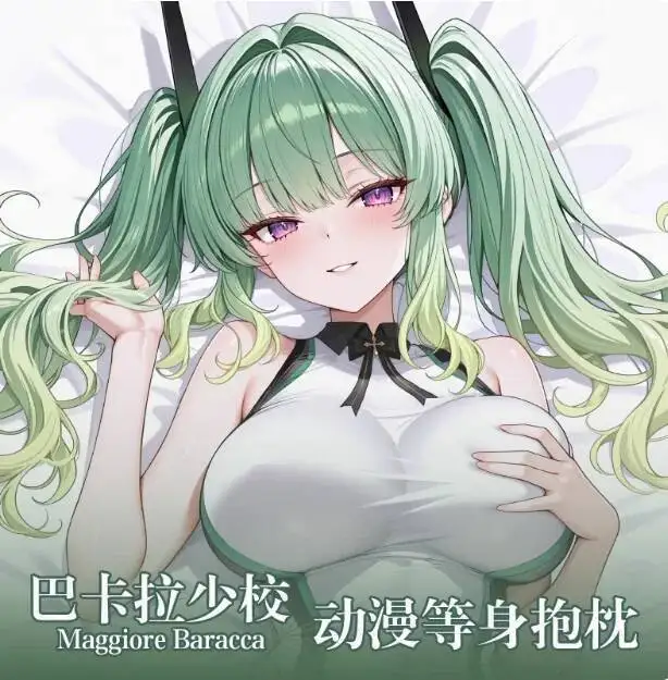 

Japanese Anime Azur Lane Sexy Dakimakura Hing Body Pillow Case Cover Pillowcase Cushion Bedding Gifts MYDM