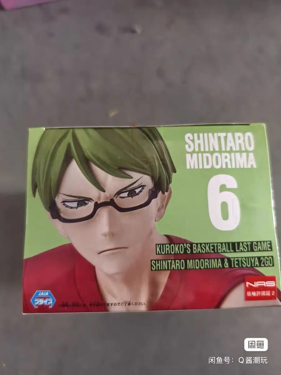 Original Bandai Kuroko Basketball Last Game Murasakibara Atsushi Midorima Shintaro Anime Figure Model Collectible Toys 10cm