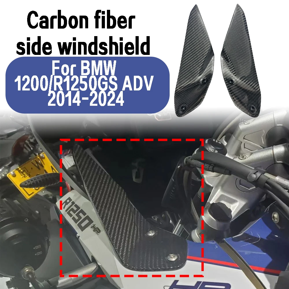 For BMW 1200/R1250GS ADV 2014-2024 100%Carbon fiber windshield left and right side panels guide airflow hand protection