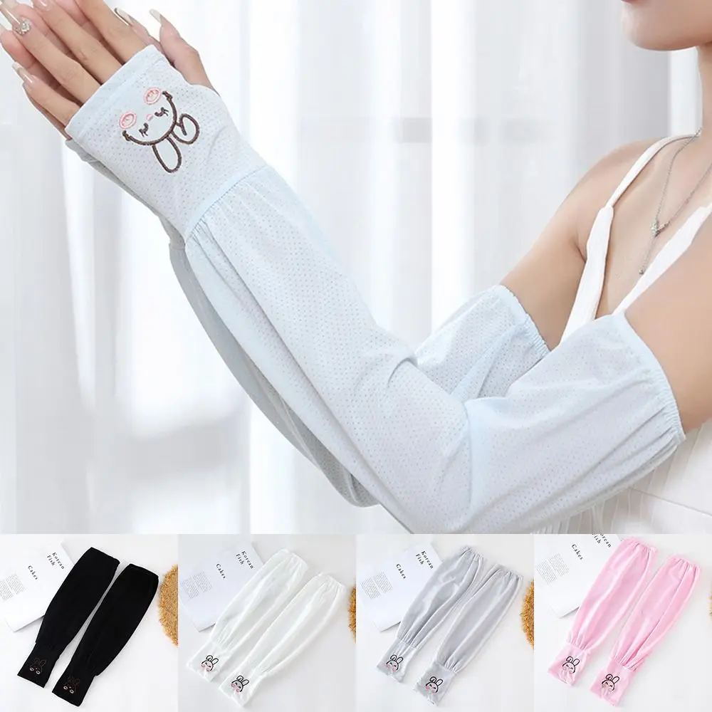 Breathable Ice Silk Sun Protection Sleeves Loose Fit Ice Silk Material Sun Protection Arm Covers Oversized Design UV Protection