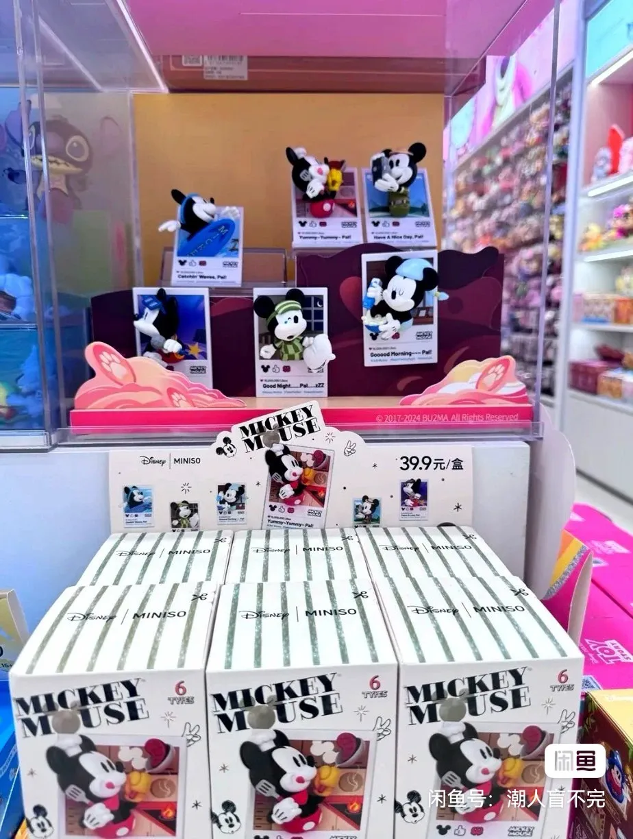 정품 미니소 디즈니 미키 펀 라이프 시리즈 - 3D 마그네틱 블라인드 박스, 트렌디하고 귀여운 장난감 & 스타일리시한 수집용 피규어