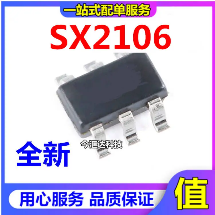 30pcs original new 30pcs original new SX2106 2A synchronous rectification buck chip SOT23-6