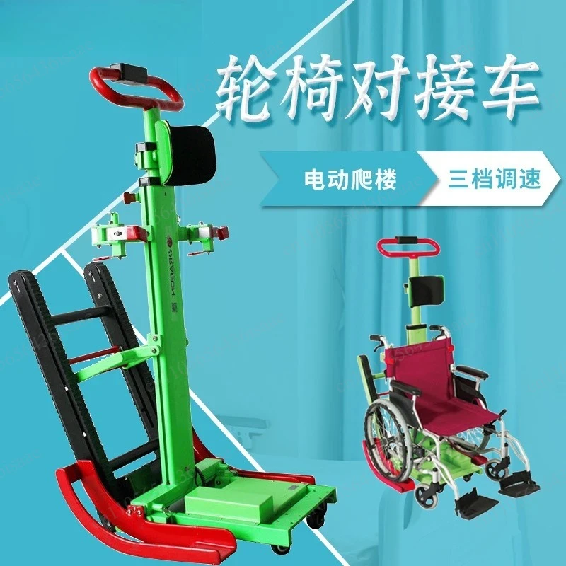 Tracked Electric Stair Climbing Wheelchair Docking Mobility Vehicle for Elderly & Disabled