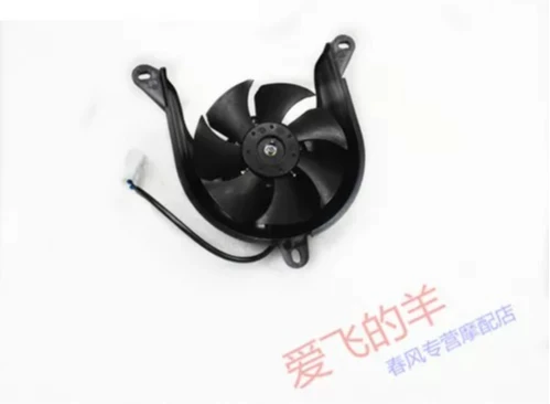 1pcs Orig-nal access-ories CF250-6 water tank fa-n sp-ring bre-eze 250SR radiator fan motor water cooling