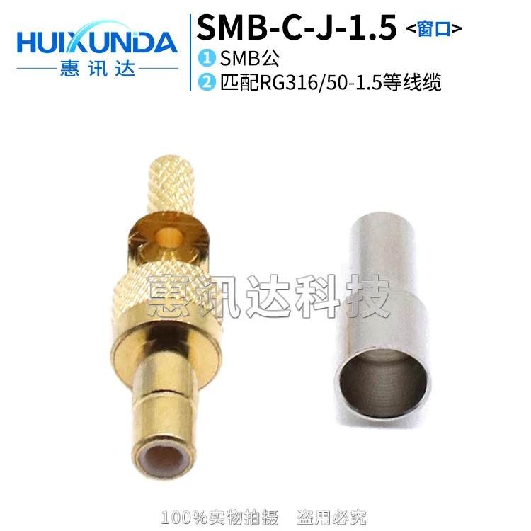 SMB-C-J3 Sunroof SM… - image