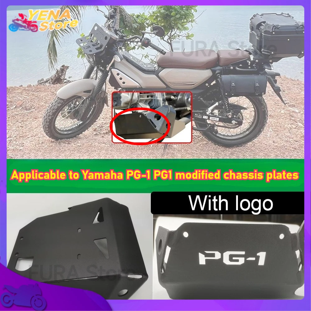 

Motorcycle anti-slip plate chassis engine protection plate guard cover motorcycle parts suitable for Yamaha PG-1 PG1