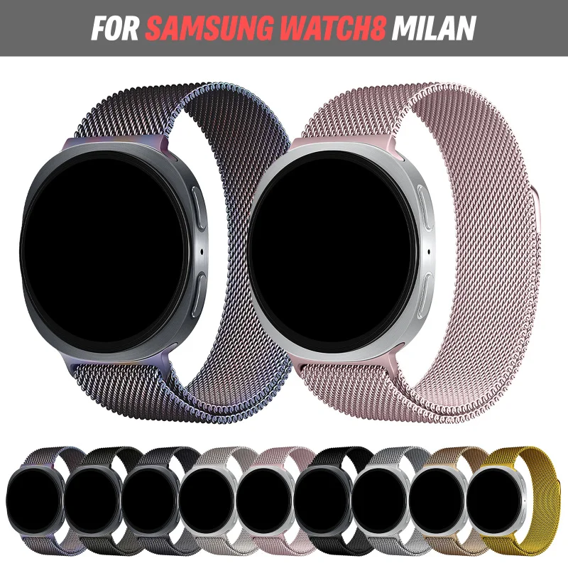 

Milan Magnetic Metal Strap for Samsung Galaxy Watch 8/8 Classic Sports Breathable Sweatproof Skin-Friendly Watch Band