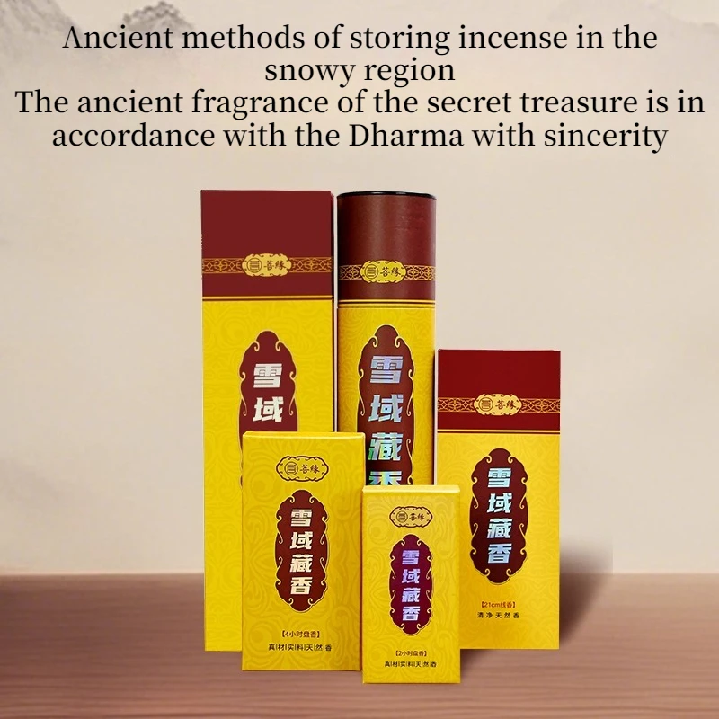 Natural Snow Incens…