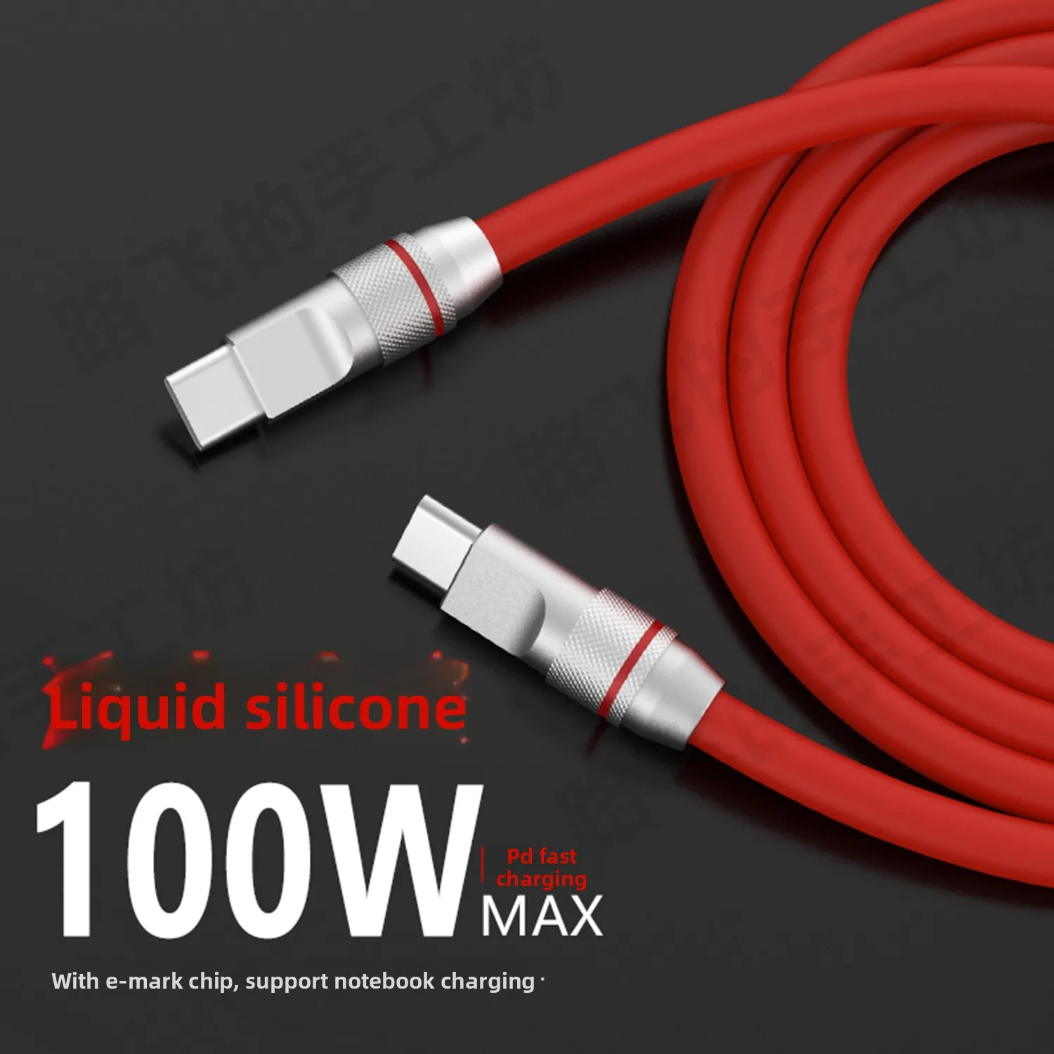 Customized Multi-Function Data Cable, Compatible with Apple iPhone iPad and Android Devices, Fast Charging & Sync Cord Gift