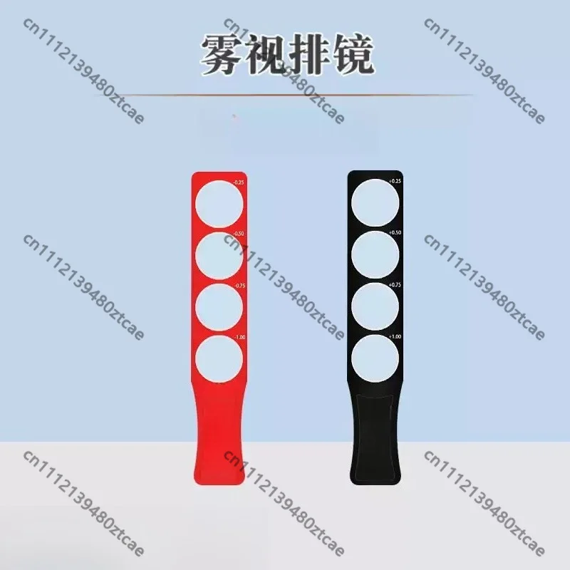 Four‑Hole Row Mirror & String Mirror Fogging Optometry Tool Precise Adjustment Accessory for Optical Shop
