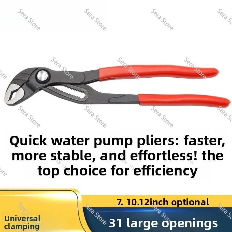 Pump Pliers 5 Inches, Ultra-thin Mini Water Pipe Pliers, Micro Small Pipe Pliers, Small Multi-function Wrench