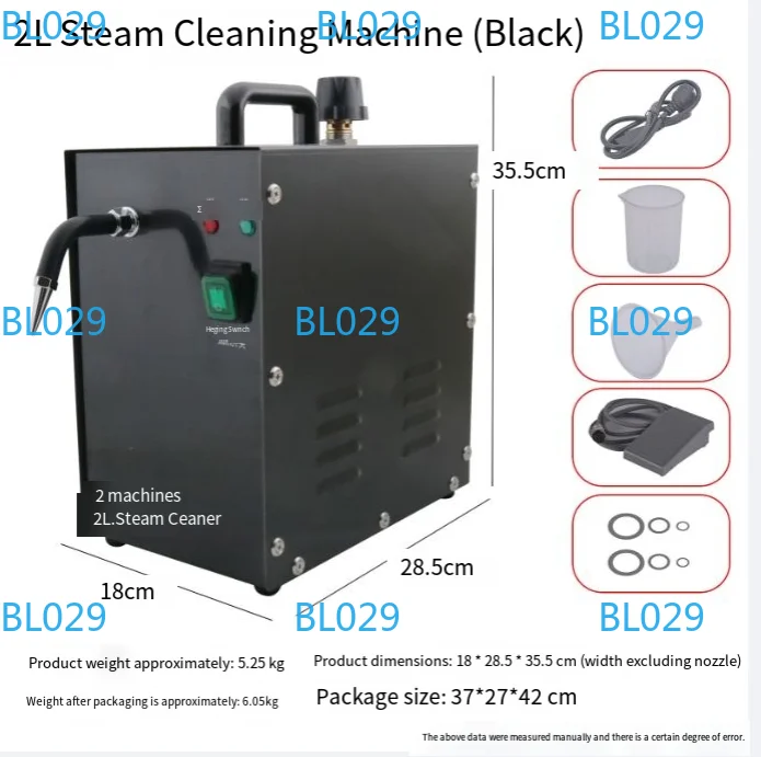 110V 220V 1300W Small Steam Cleaner Jewelry Electroplating Polishing Machine 2L