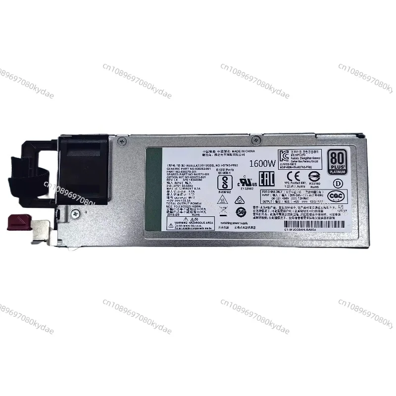 G10 1600W Power Sup…