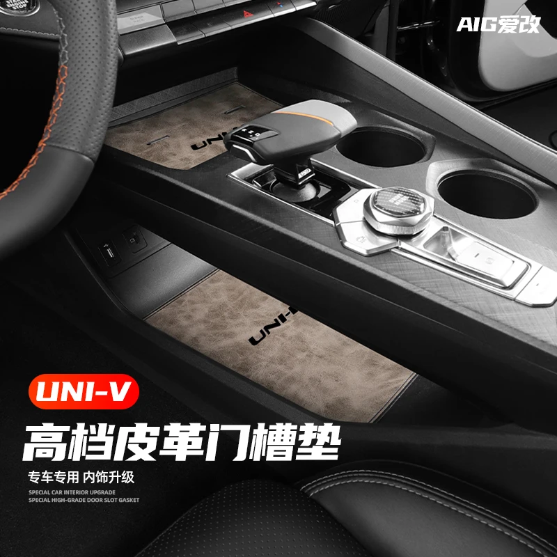 

For Changan Uni-v 2022 Leather Door Slot Pad, Water Cup Storage, Dustproof and Anti-slip Pad, Interior Modification