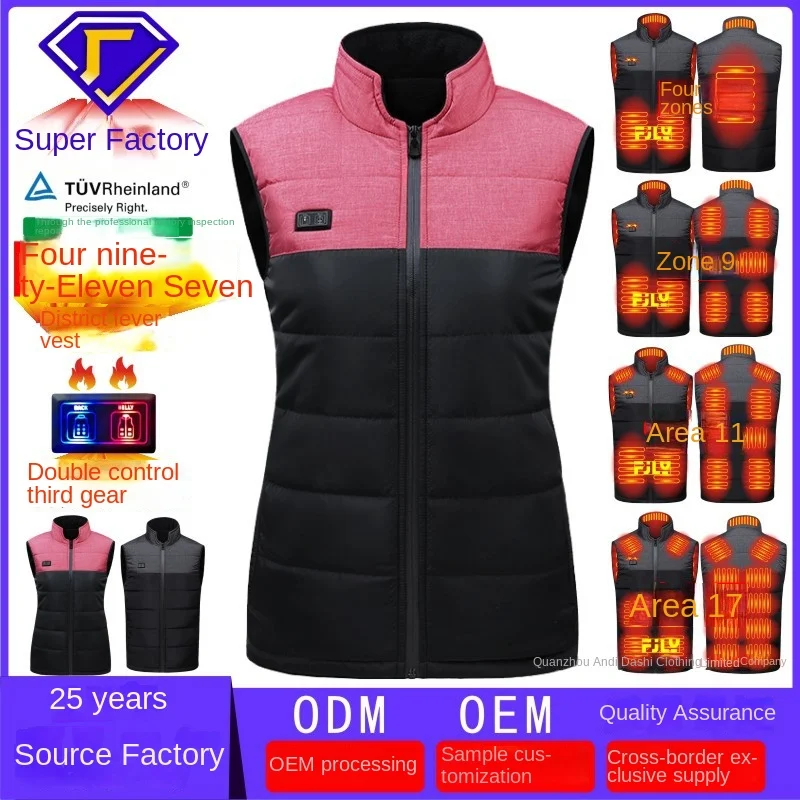 

New Dual-Control Self-Heating Vest Intelligent Constant Temperature Men and Women Wearable Heating Cotton-Padded Clothes Color S