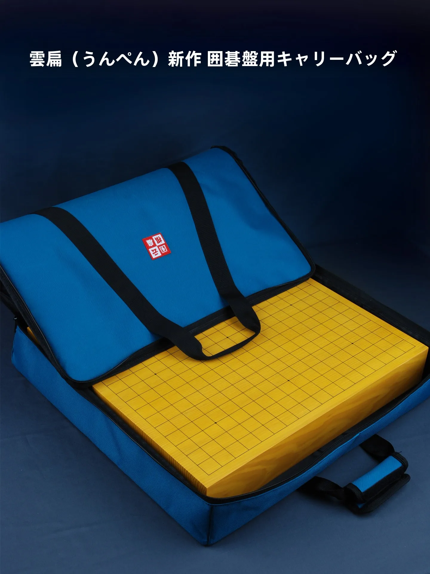 portable-oxford-cloth-go-board-game-bag-thickened-10cm-wood-chessboard-handheld-large-bag-for-travel-and-entertainment