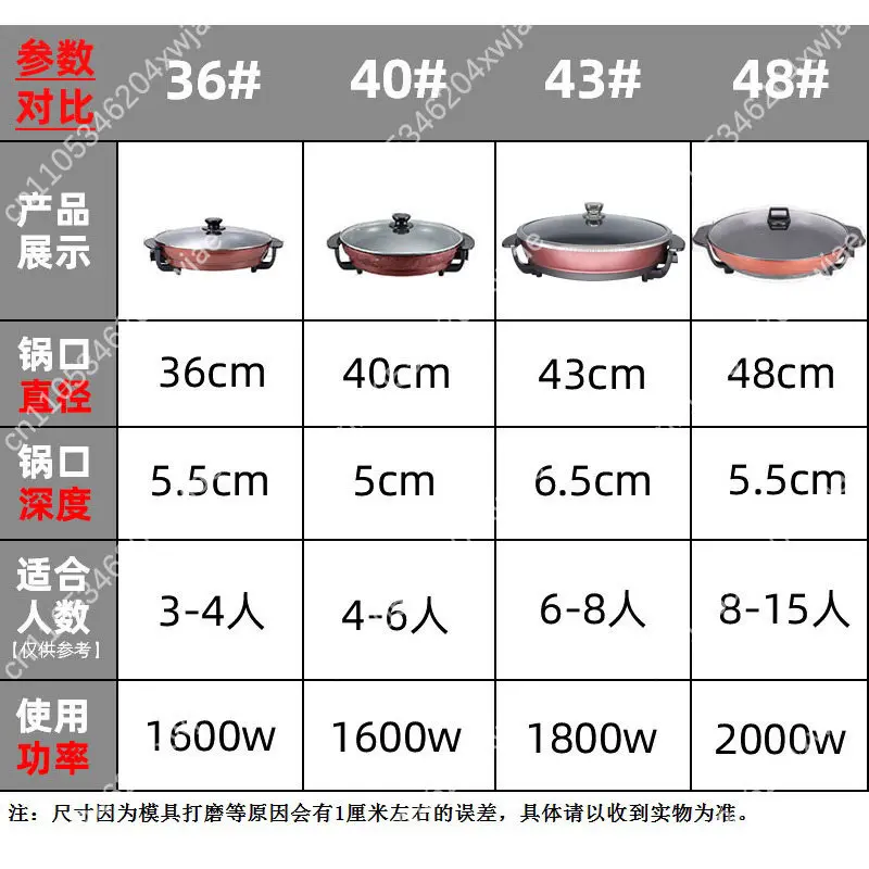 Large Electric Frying Pan Single-sided Electric Cake Pan Multifunctional Commercial Flat-bottom Electric Pancake Pan