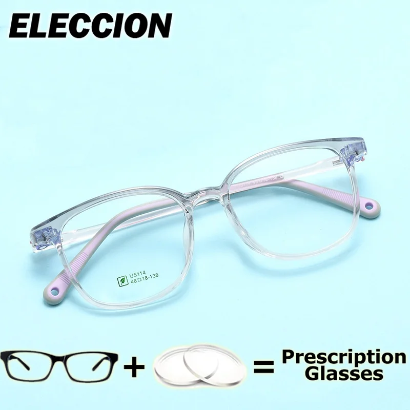 عدسات طبية ELECCION TR90 نظارات بصرية متعددة البؤر للأطفال إطار قصر النظر عدسة تقدمية فوتوكروميك
