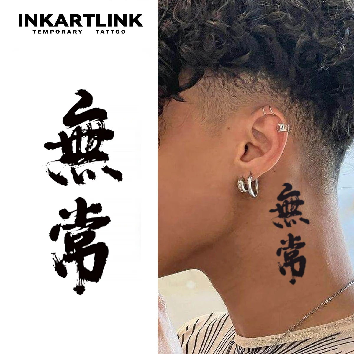 وشم مؤقت على شكل حرف صيني، آخر حتى 15 يومًا، ملصق سحري شبه دائم مقاوم للماء بتقنية جديدة.