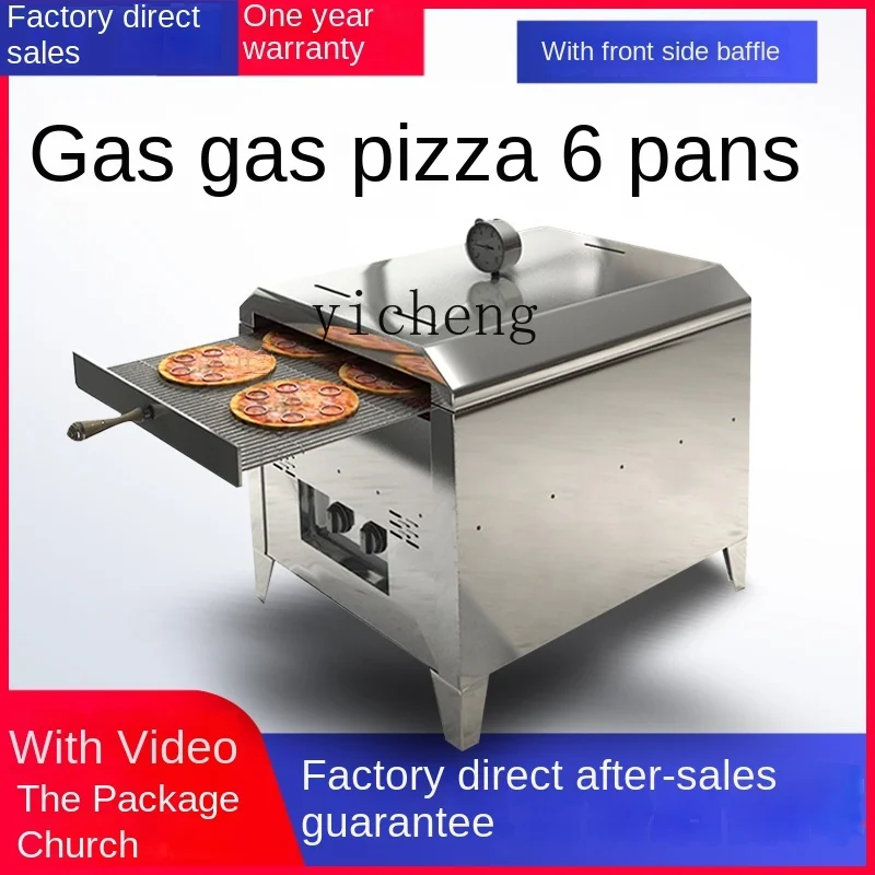 XL Gas Pizza Machine Oven Commercial Oven Machine Flow Snack Equipment Baking Furnace