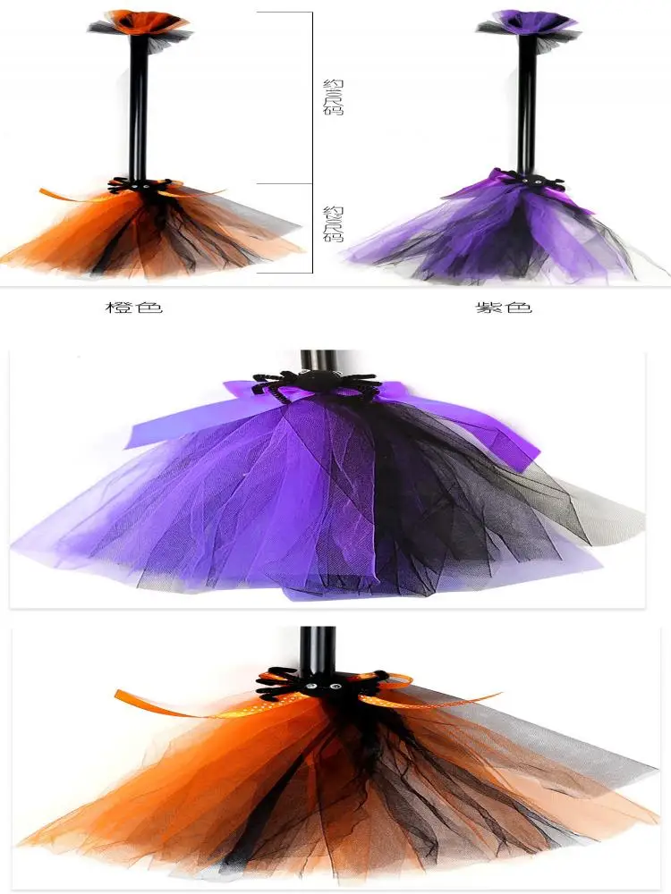 Halloween Cosplay Costume Accessories Witch Broomstick Quidditch Flying Prop Party Decoration for Women Girls 60cm