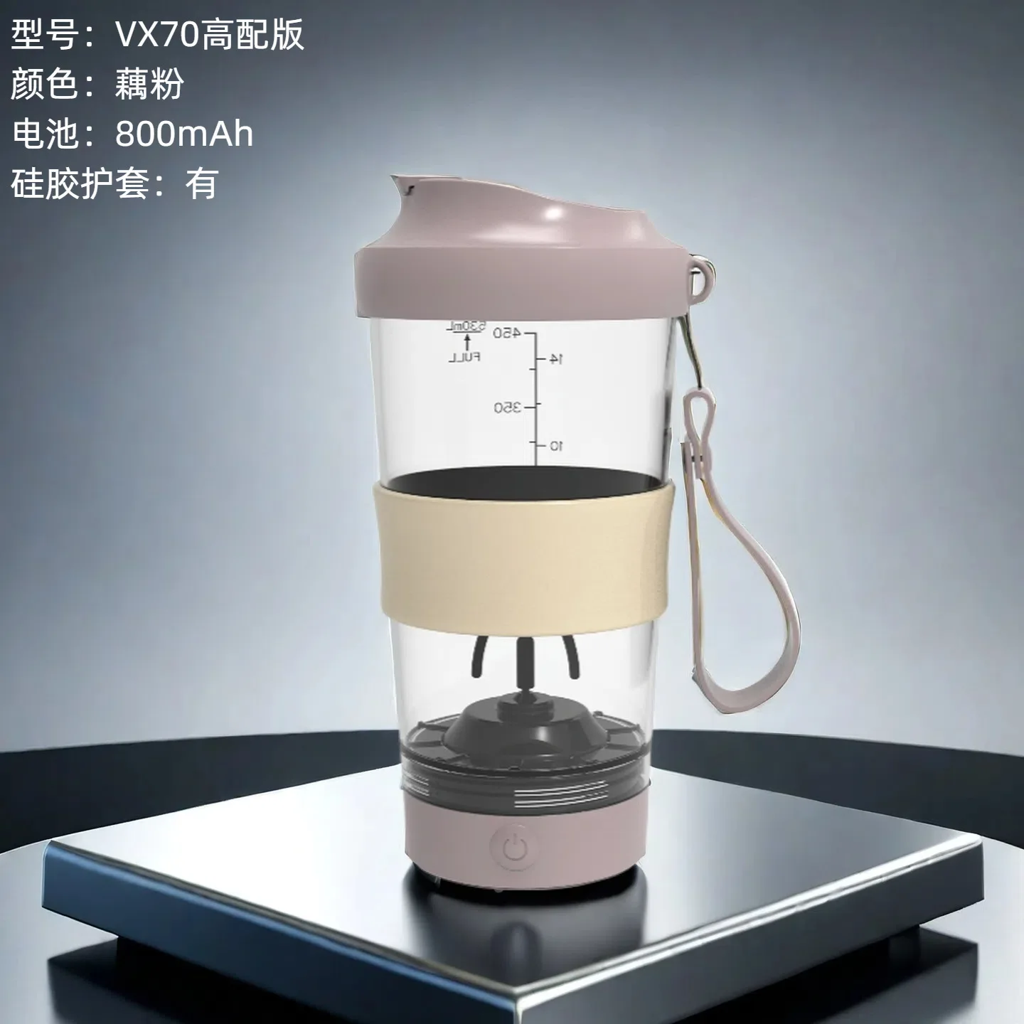 

New Detachable Mixing Cup with High Temperature Resistance and Large Capacity, Fully Automatic Mixing Shaking Cup