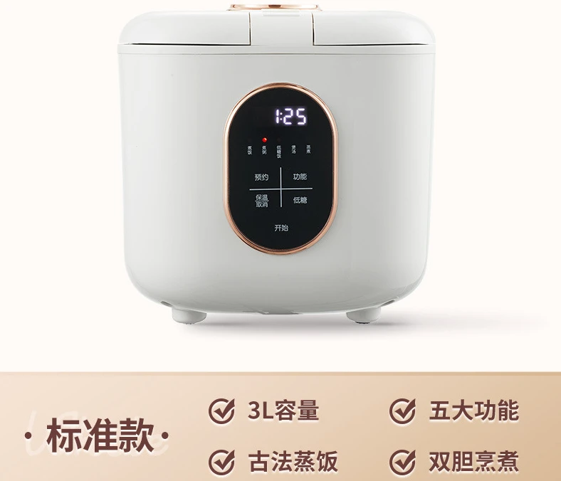 Cuiseur de Riz Intelligent Multifonctionnel Domestique, Grande Capacité, Entièrement existent, 3 à 4 Personnes