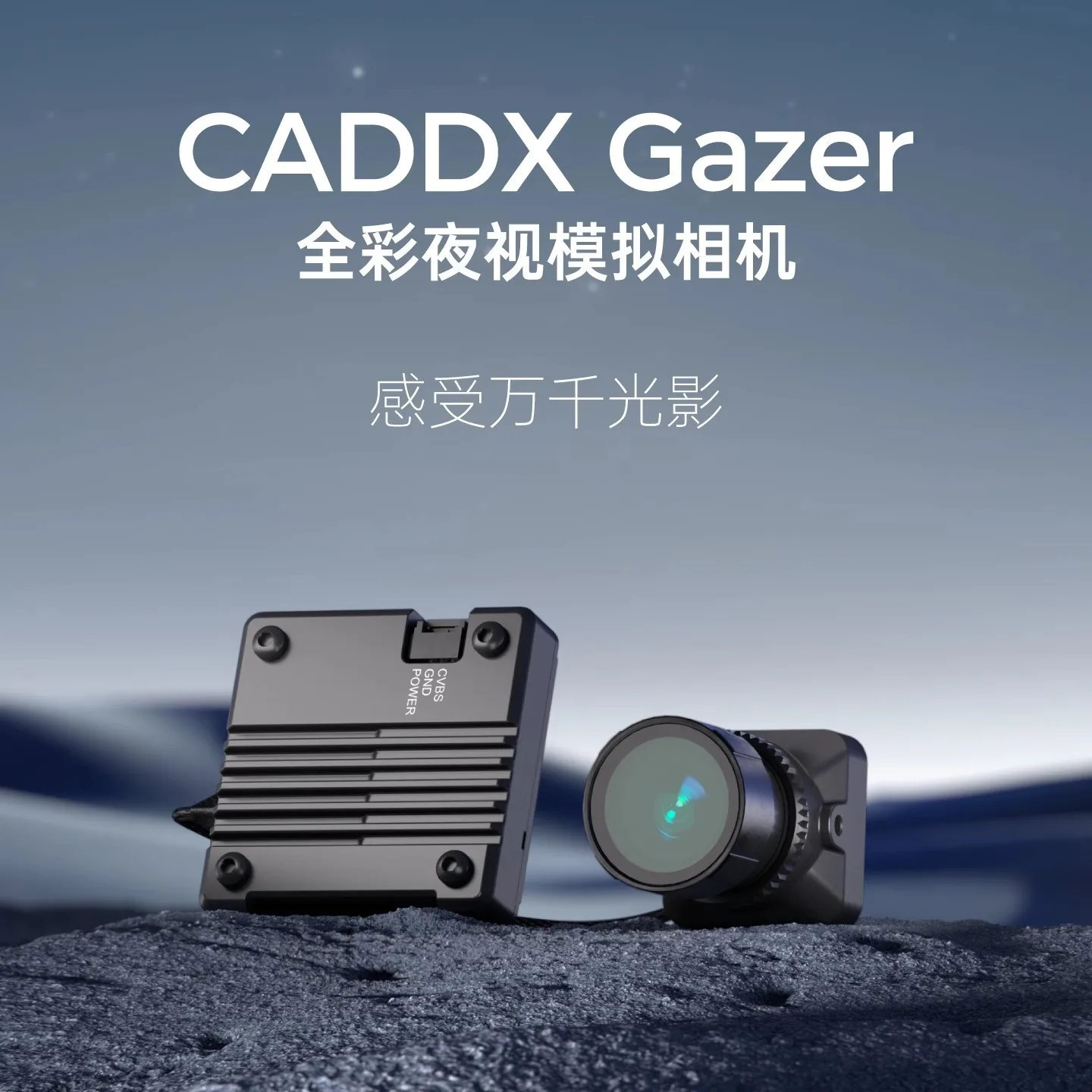 Новая аналоговая камера Caddx Gazer AI BOX с 3-кратным оптическим зумом 1920x1080P 50FPS FOV131.6 °   1500TVL для Micro FPV Camera Drone Quadcopter