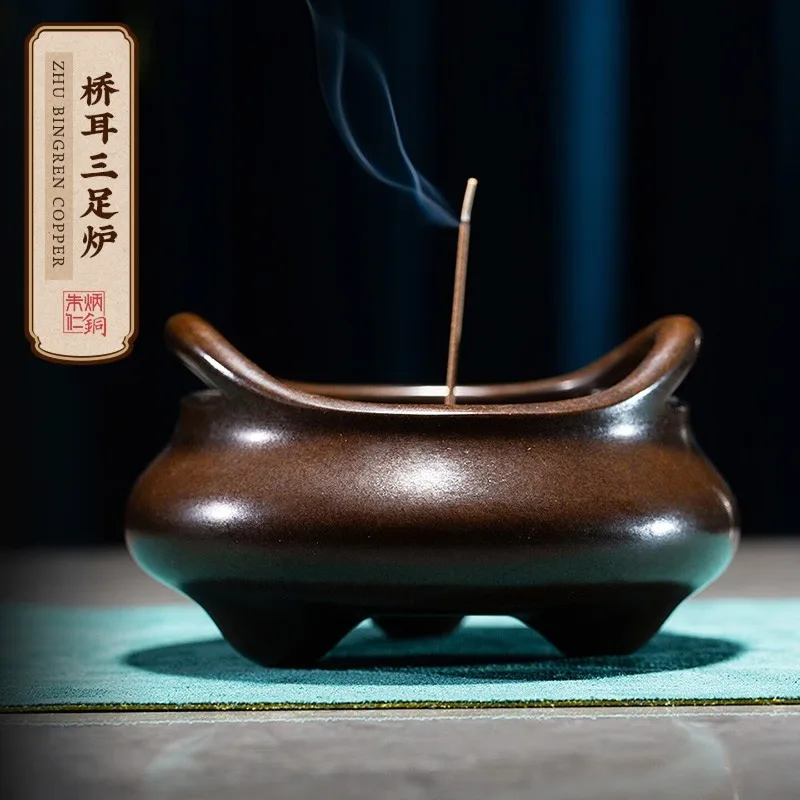 Zhu Bingren Copper Bridge‑Ear Tripod Censer Antique Ming Xuande Incense Burner Home Tea Room Art Craft Gift