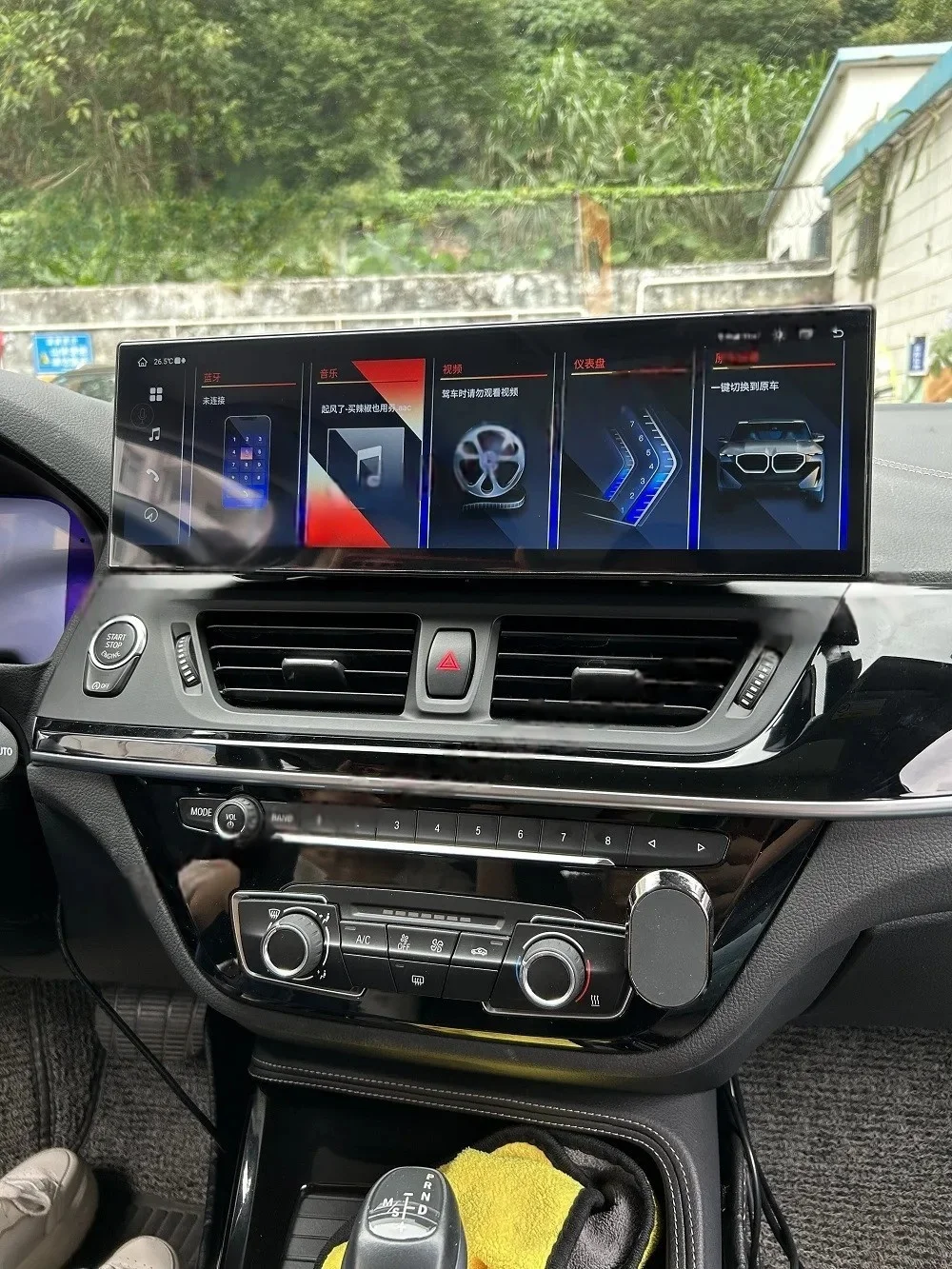 

14.9“ For BMW 1 Series F52 2017~2024 Android 14 Car Radio Stereo Automotive Multimedia Player GPS Carplay Navigation Head Unit