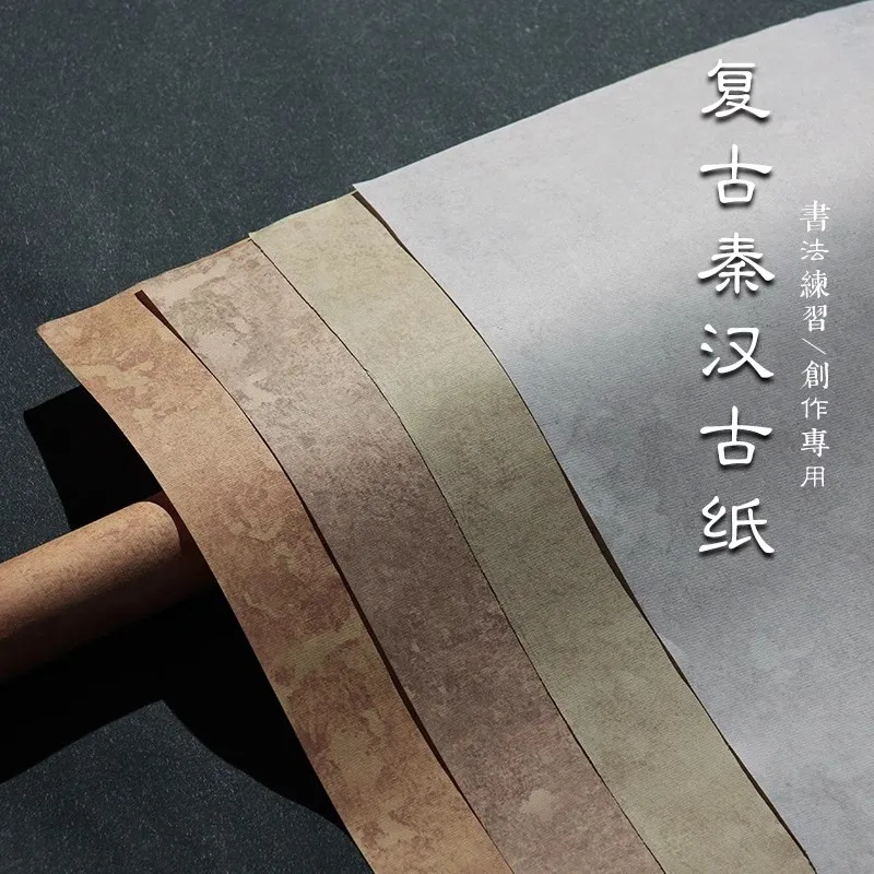 

10 листов древней бумаги Сюань в стиле династии Цинь-Хан - полусырная/полузрелая бумага ручной работы из батика для классической каллиграфии