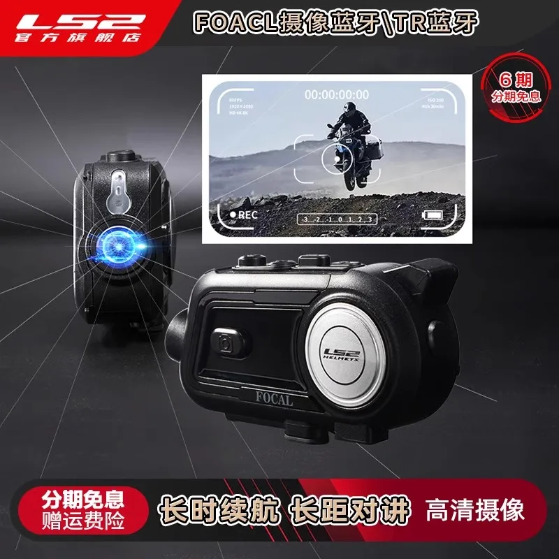 Motorcycle Helmet Camera Bluetooth Earphone Communication Driving Recorder Integrated 2K High-definition Recording