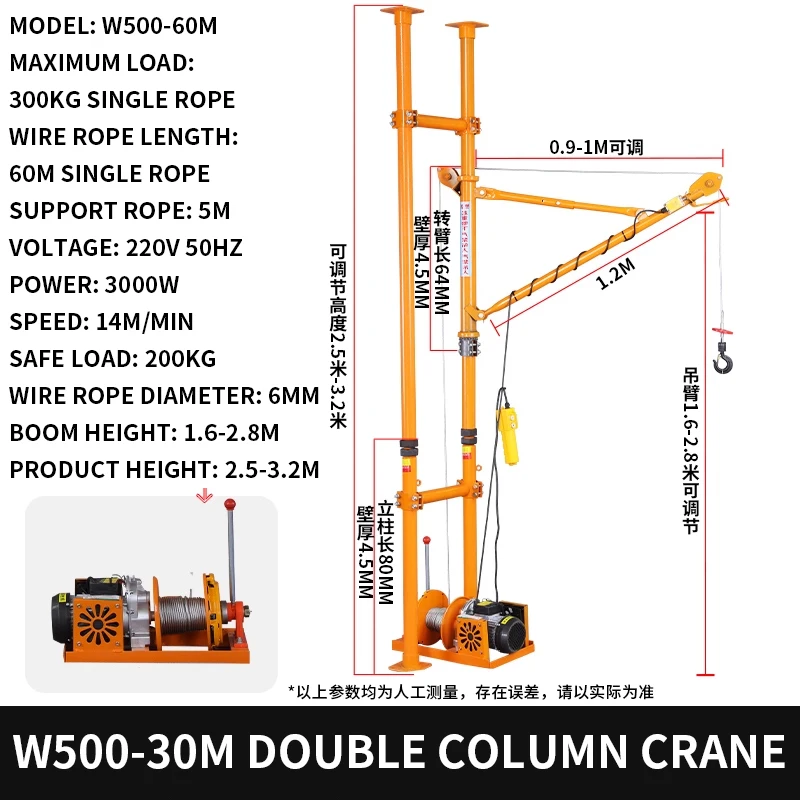 رافعة صغيرة داخلية ذات عمود مزدوج - رافعة رفع مخصصة للباب وزجاج النافذة وتركيب كوة قابلة للطي #4